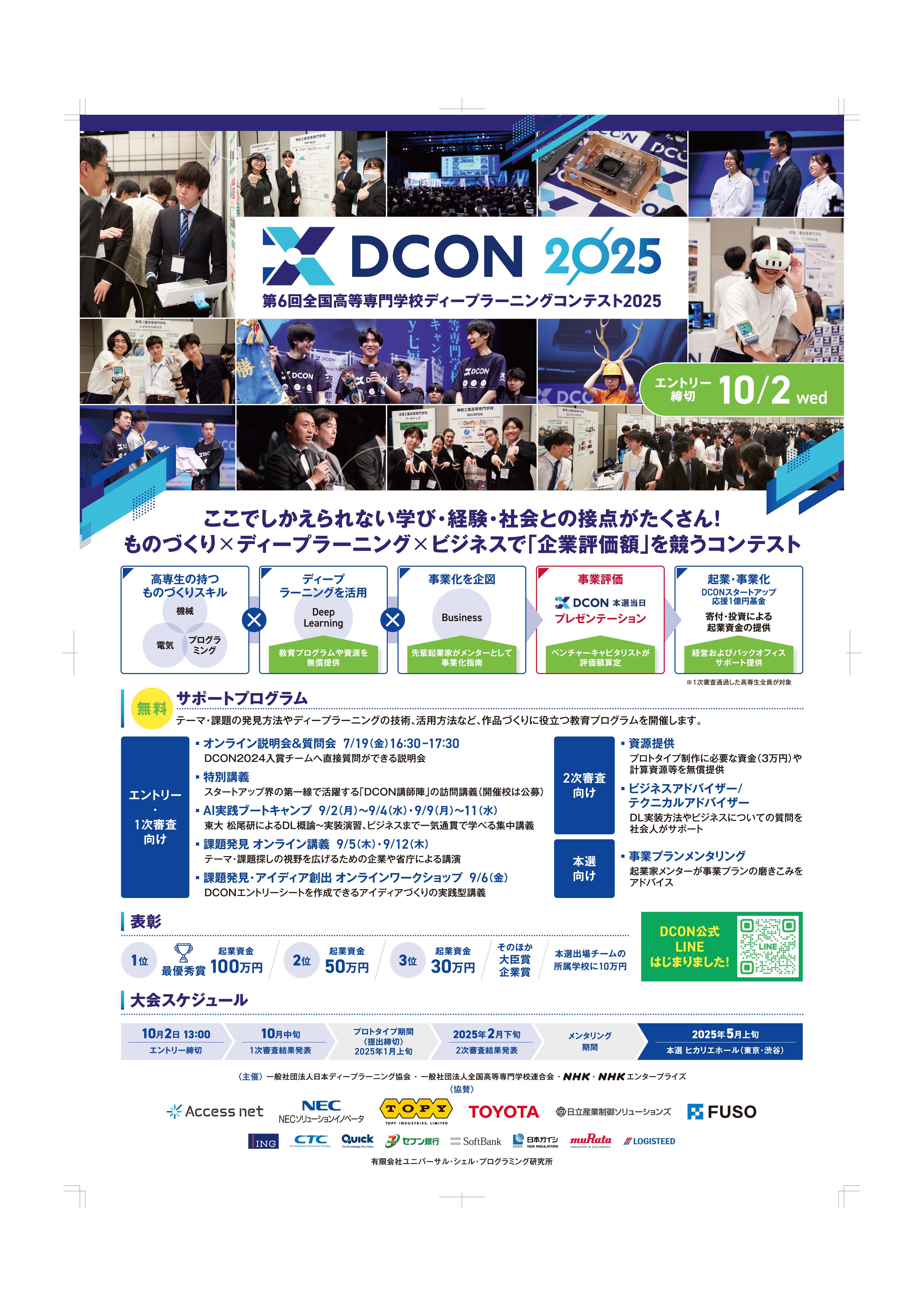 poster_A2_fix (002).jpg